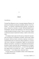 Фото Свекруха 4