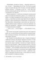 Фото Свекруха 5