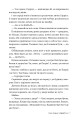 Фото Свекруха 6