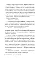 Фото Свекруха 7