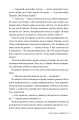 Фото Свекруха 8