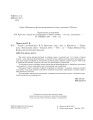 Фото Задачі з планіметрії 3