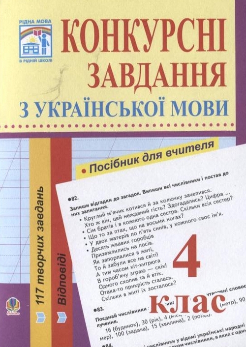 Main Product