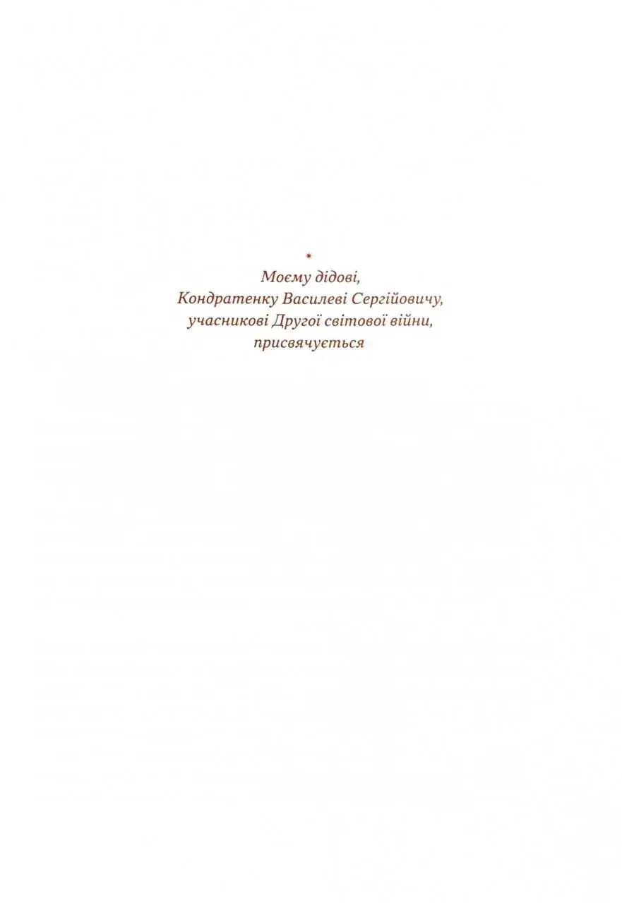 Hidden Product Image 6