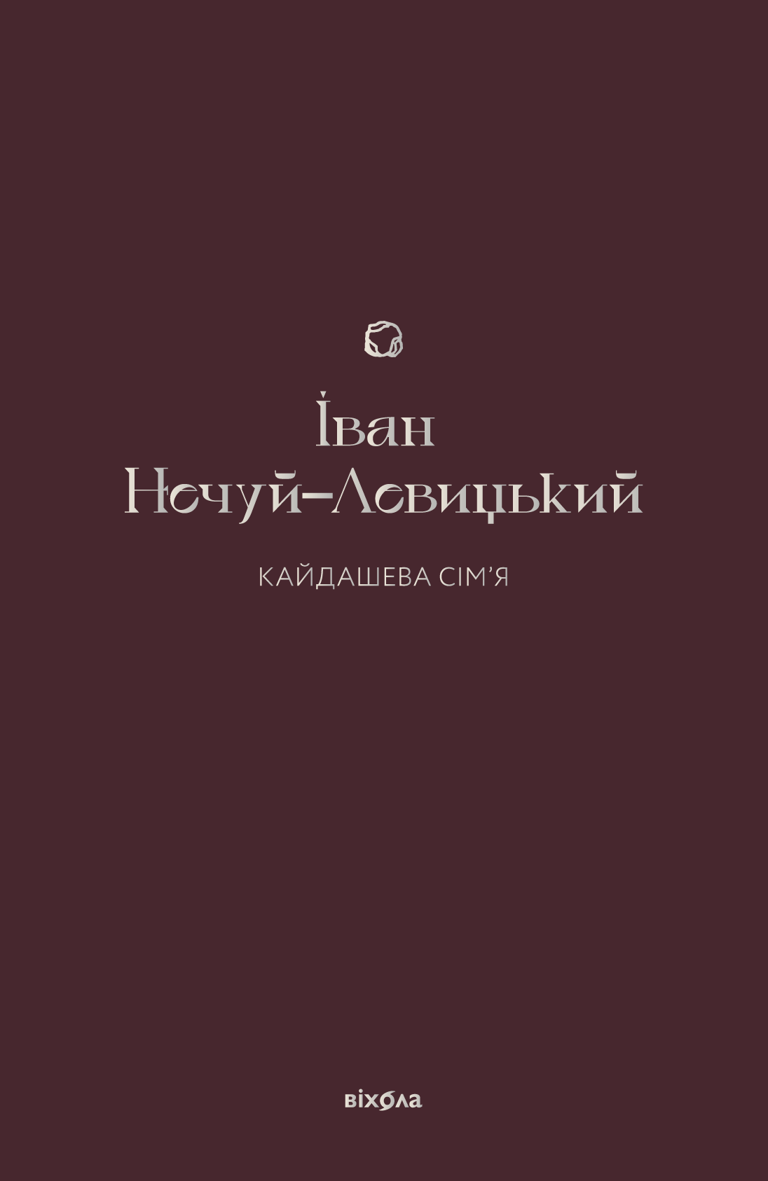 Main Product