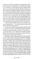 Фото Зруйноване гніздо Шуліки 9