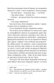 Фото Дарлінґи 2