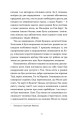 Фото Дарлінґи 3