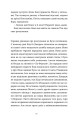 Фото Дарлінґи 4