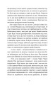 Фото Дарлінґи 5