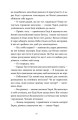 Фото Дарлінґи 6