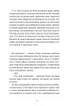 Фото Дарлінґи 7