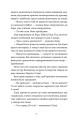 Фото Дарлінґи 8