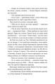 Фото Дарлінґи 10