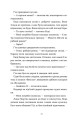 Фото Дарлінґи 11