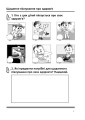 Фото Здоров’ятко. Підготовка дитини до школи 4