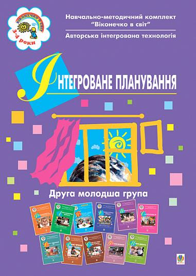 Main Product