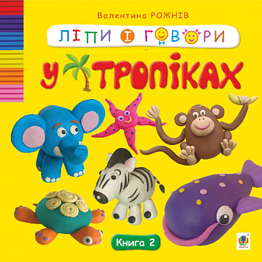 Main Product