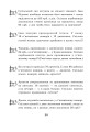 Фото Купець Іван Підкова. Збірник задач. 3 клас 5