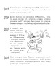 Фото Купець Іван Підкова. Збірник задач. 3 клас 6