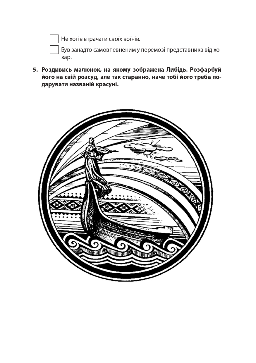 Hidden Product Image 8