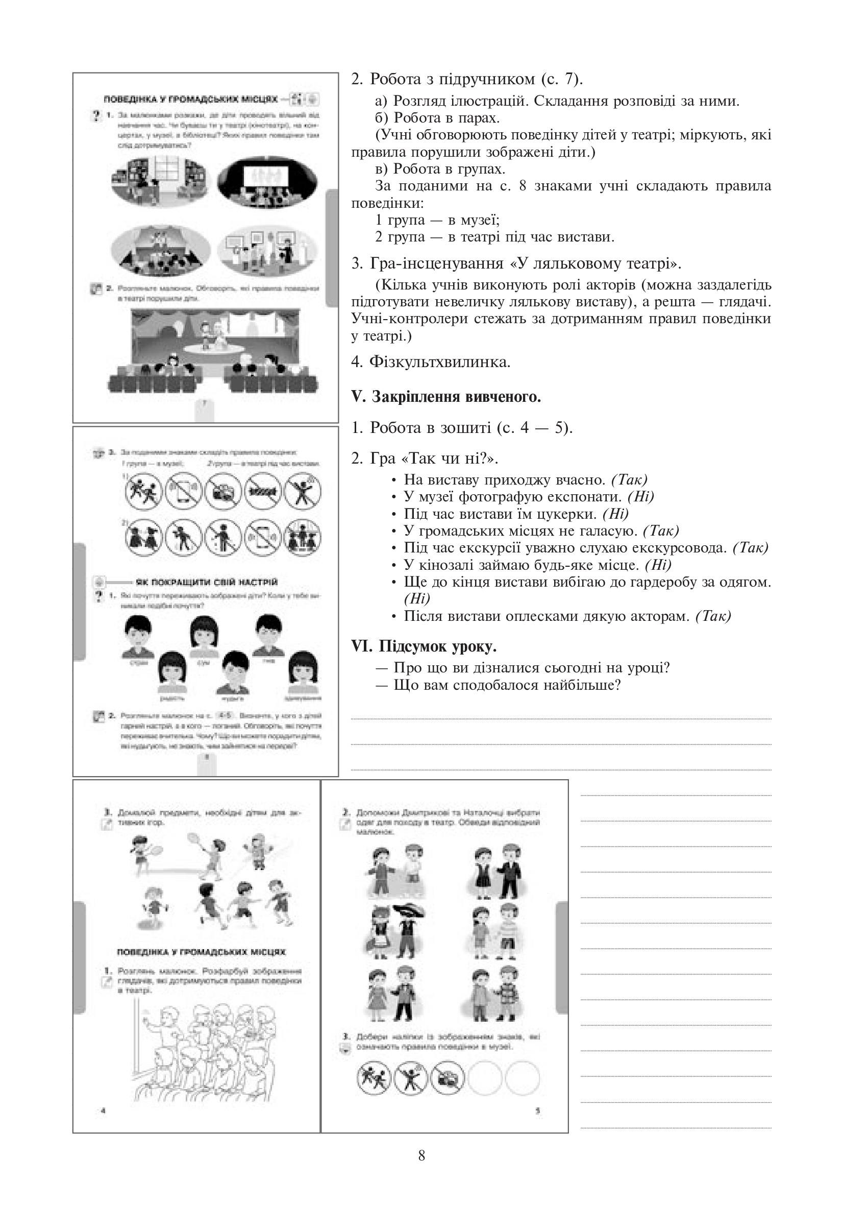 Hidden Product Image 8