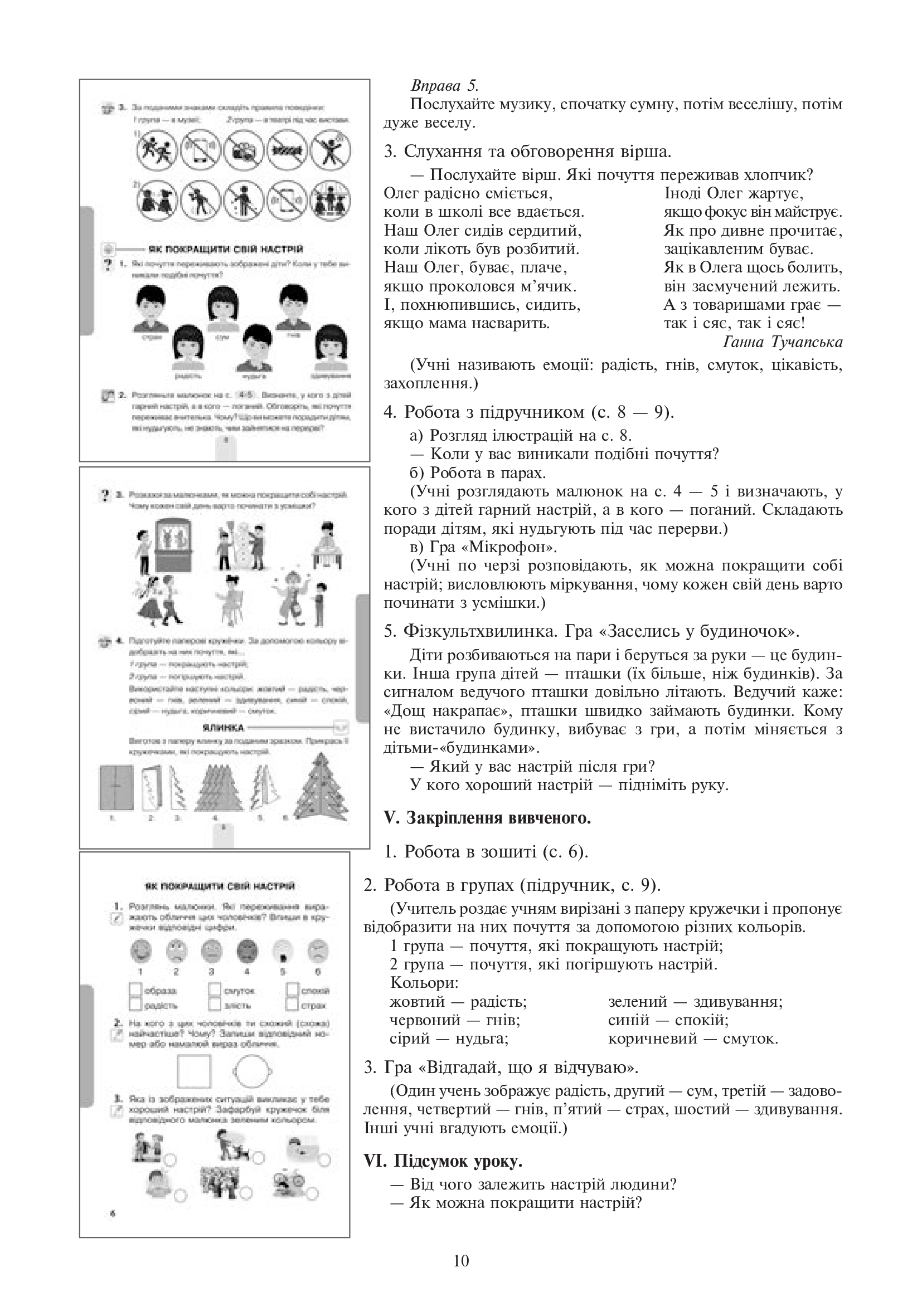 Hidden Product Image 10