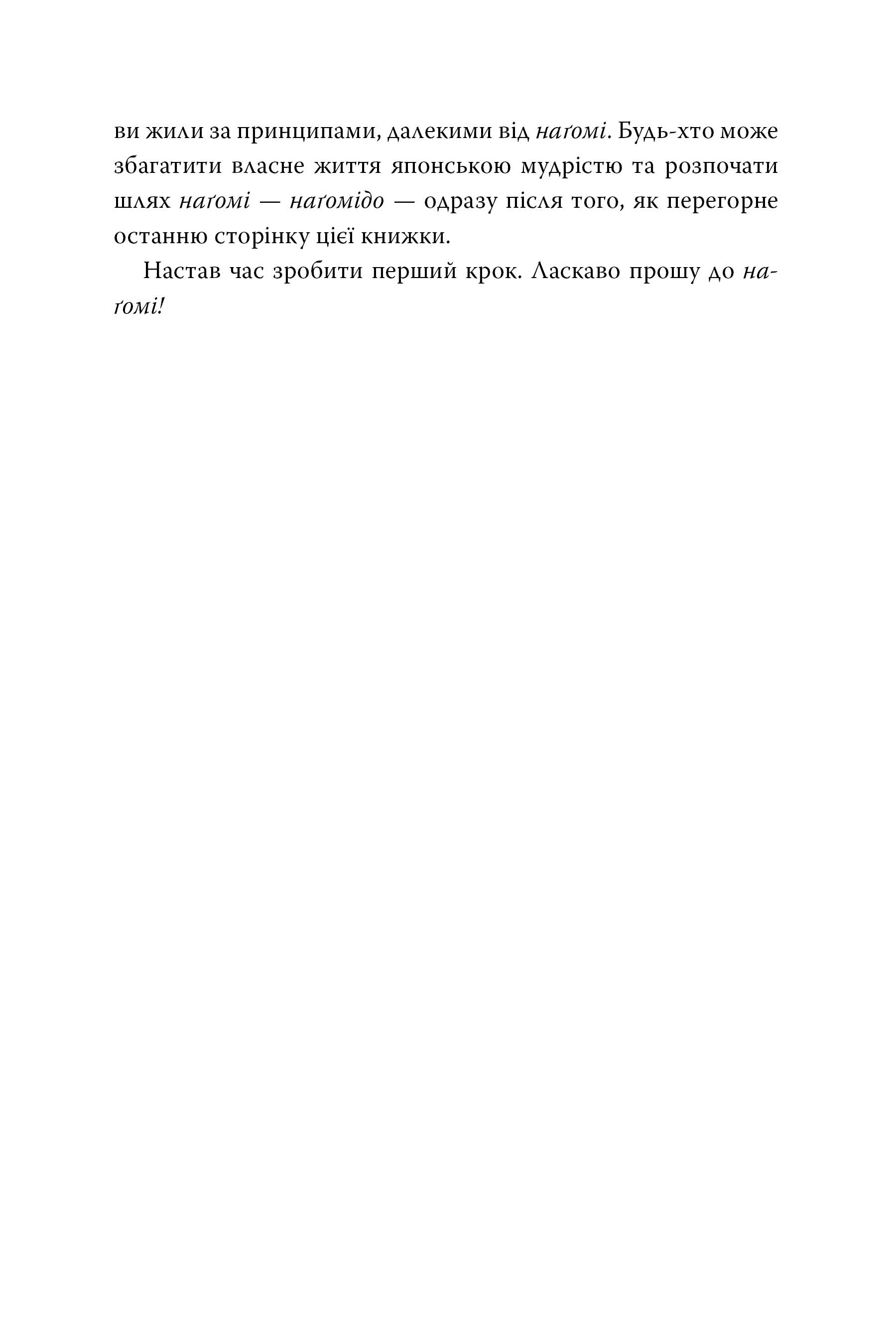 Hidden Product Image 6