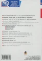 Фото Я досліджую світ. 1 клас. Математика. Образотворче мистецтво. Технології. Робочий зошит 2