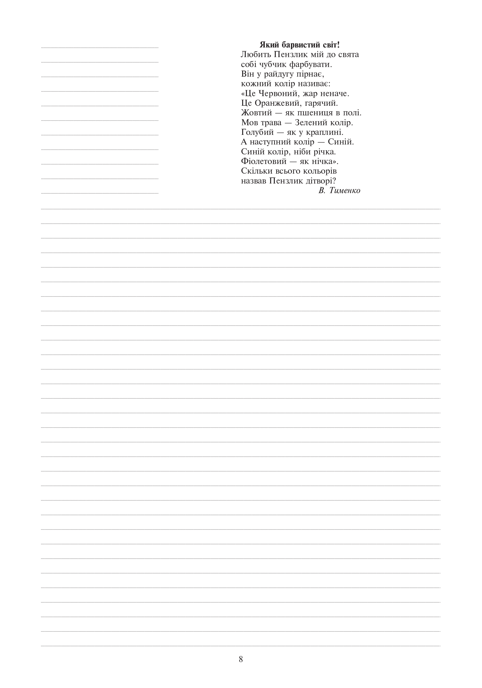 Hidden Product Image 8