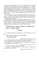 Фото Звучи, рідна мово! Позакласна робота з української мови у школі 7