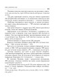 Фото Зі студій про літературну освіту. Збірник статей та матеріалів 17