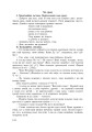 Фото Інтегровані уроки рідної мови і мовлення. 2 клас 19