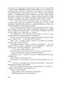 Фото Інтегровані уроки рідної мови і мовлення. 2 клас 21