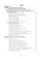 Фото Інтегровані уроки української мови і мовлення. 6 клас. Посібник для вчителя 10