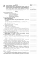 Фото Інформатика. 4 клас. Конспекти уроків 6