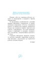 Фото Інформатика. Робочий зошит. 4 клас 2