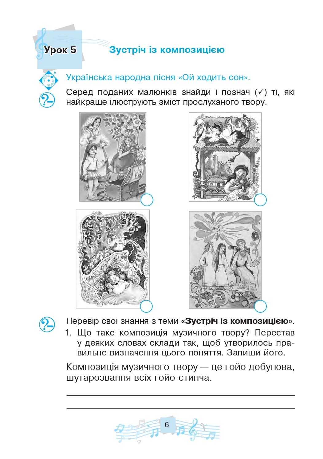 Hidden Product Image 6