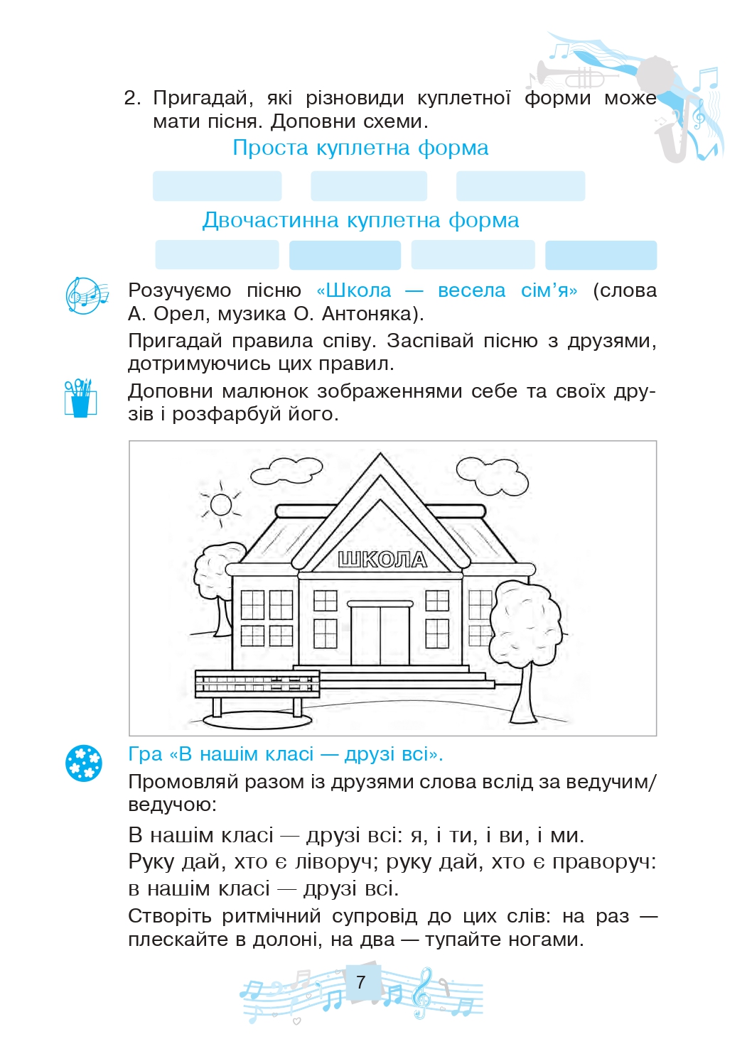 Hidden Product Image 7