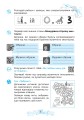 Фото Музичне мистецтво. 4 клас. Робочий зошит 4