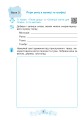 Фото Музичне мистецтво. 4 клас. Робочий зошит 5