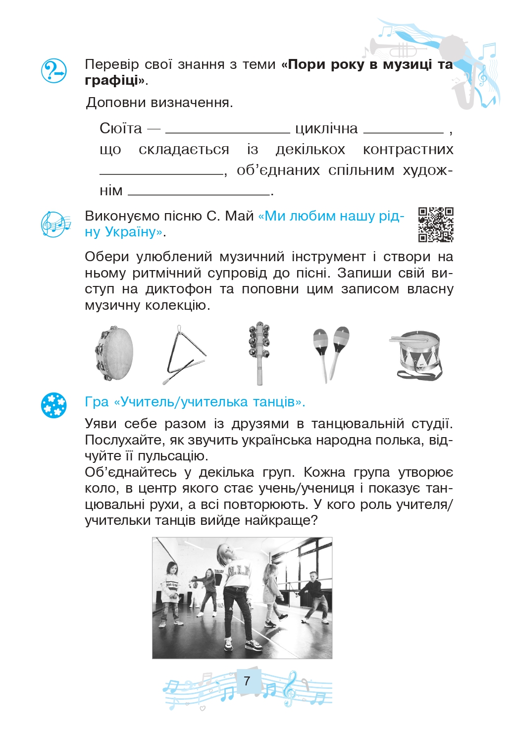 Hidden Product Image 6