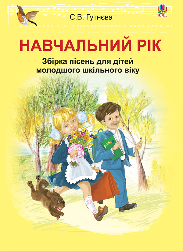 Main Product