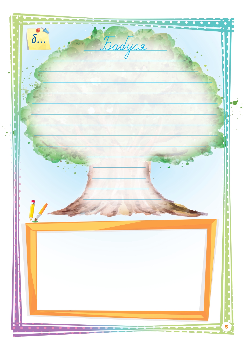 Hidden Product Image 6