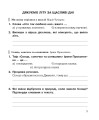 Фото Літературне читання. 3 клас. Робочий зошит 2