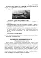 Фото Літературне читання. 3-4 класи. Пізнаємо слово в різних площинах. Ми і природа єдині 3