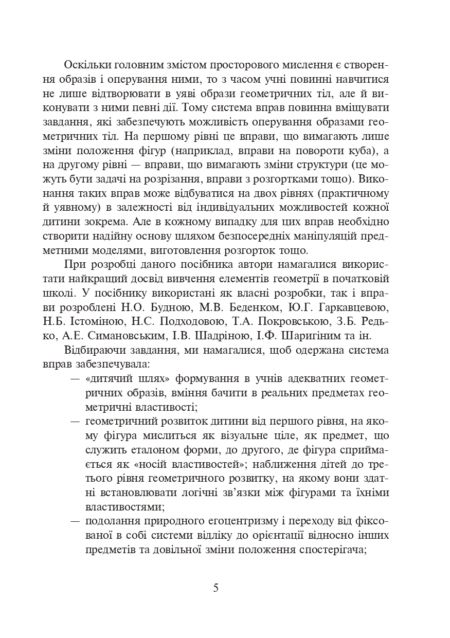 Hidden Product Image 6