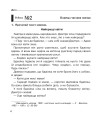 Фото Літературне читання. 4 клас. Діагностичні роботи 4