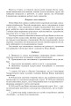 Фото Петро Яцик та українська духовність. Уроки української мови для старшокласників 8