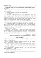 Фото Літературне читання. Байки. 2-4 класи 6